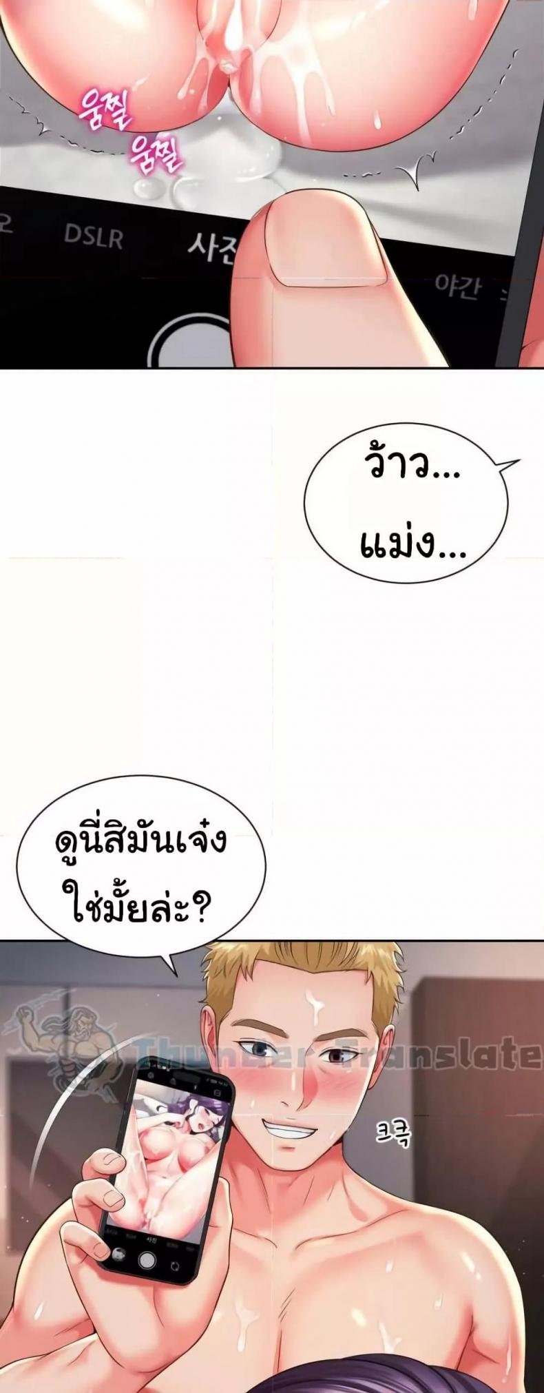 page-19