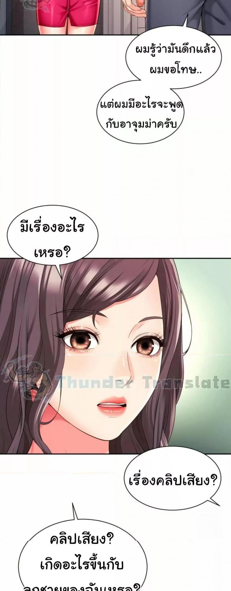 page-48