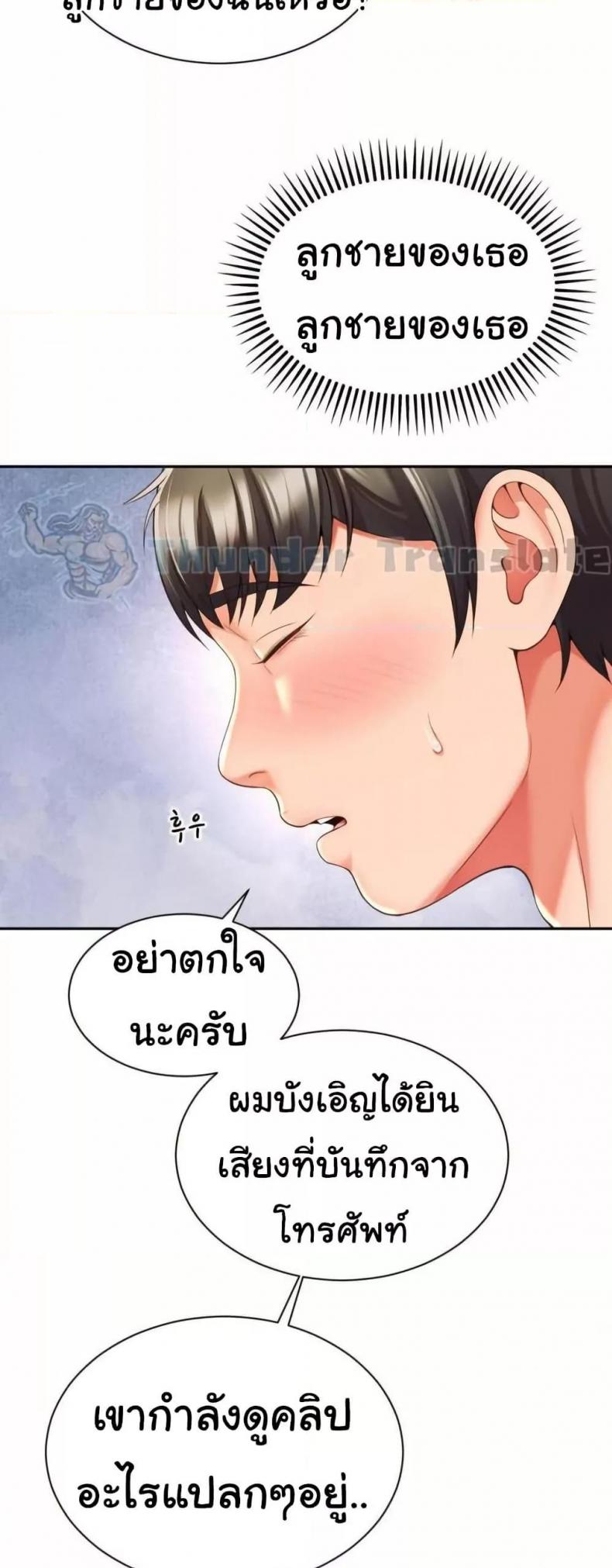 page-49
