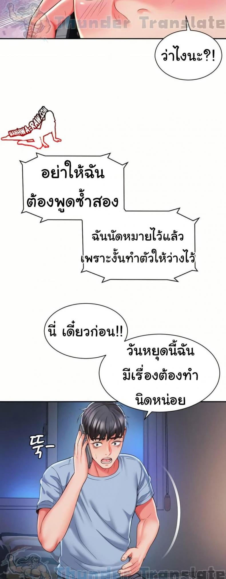 page-44