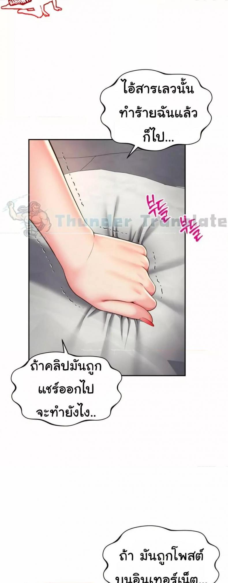 page-33
