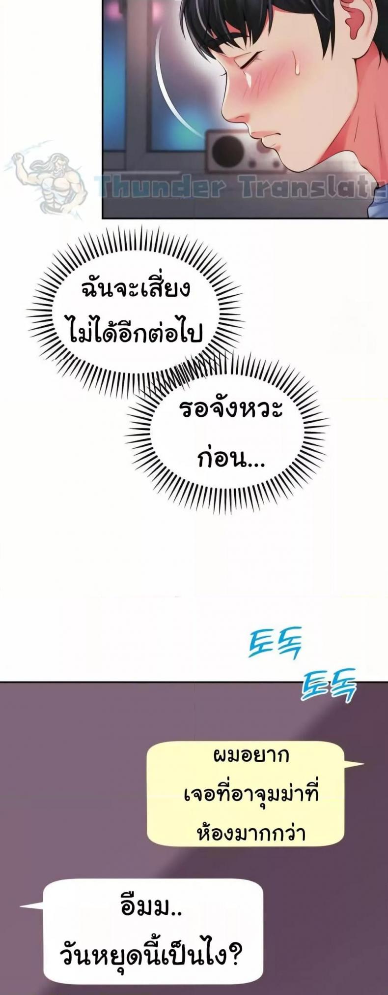 page-39