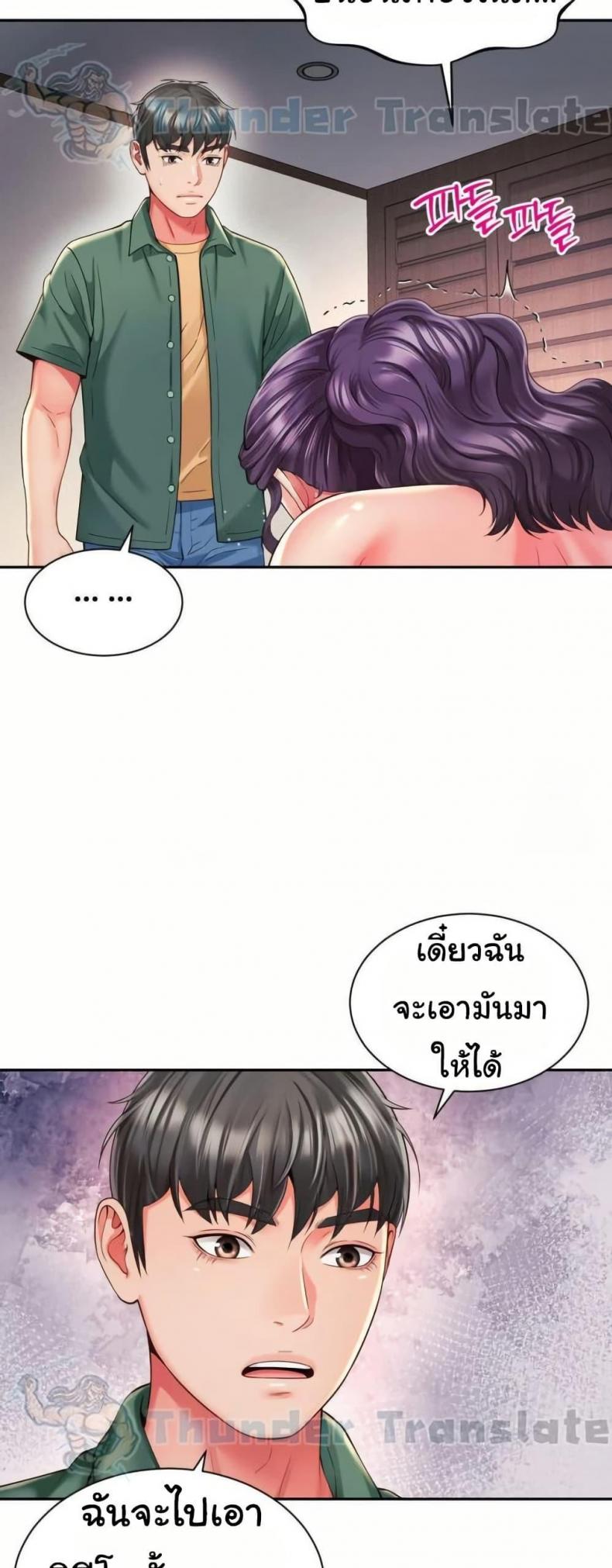 page-34