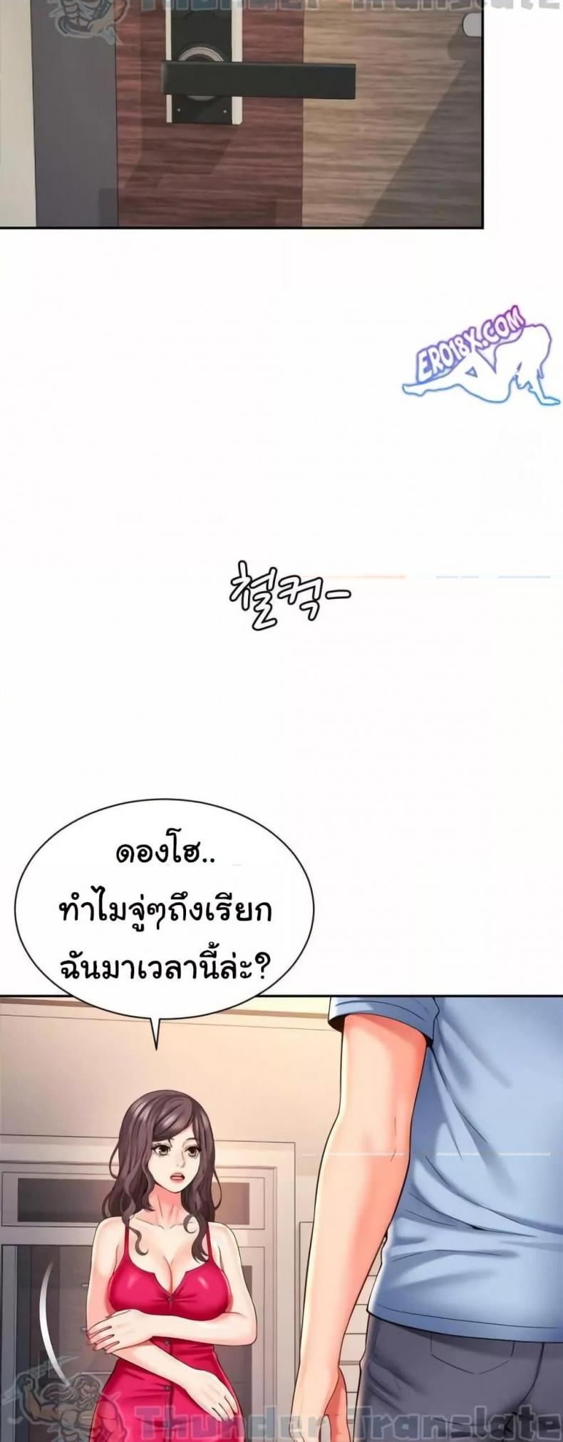 page-47