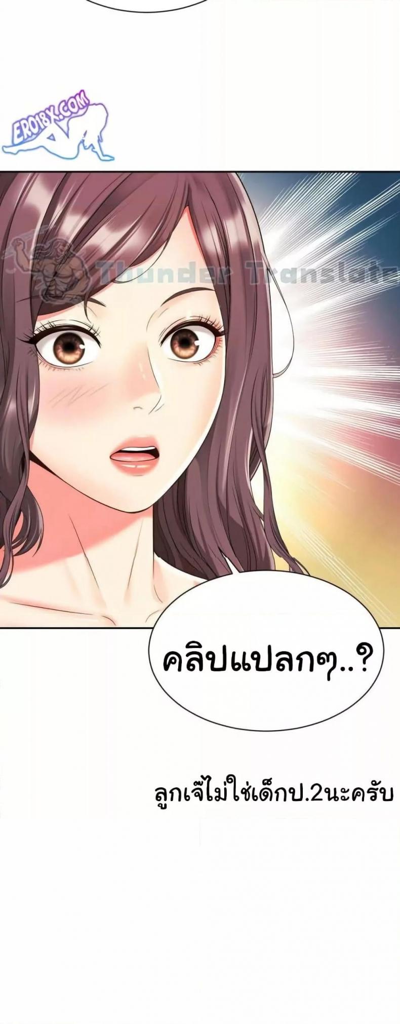 page-50