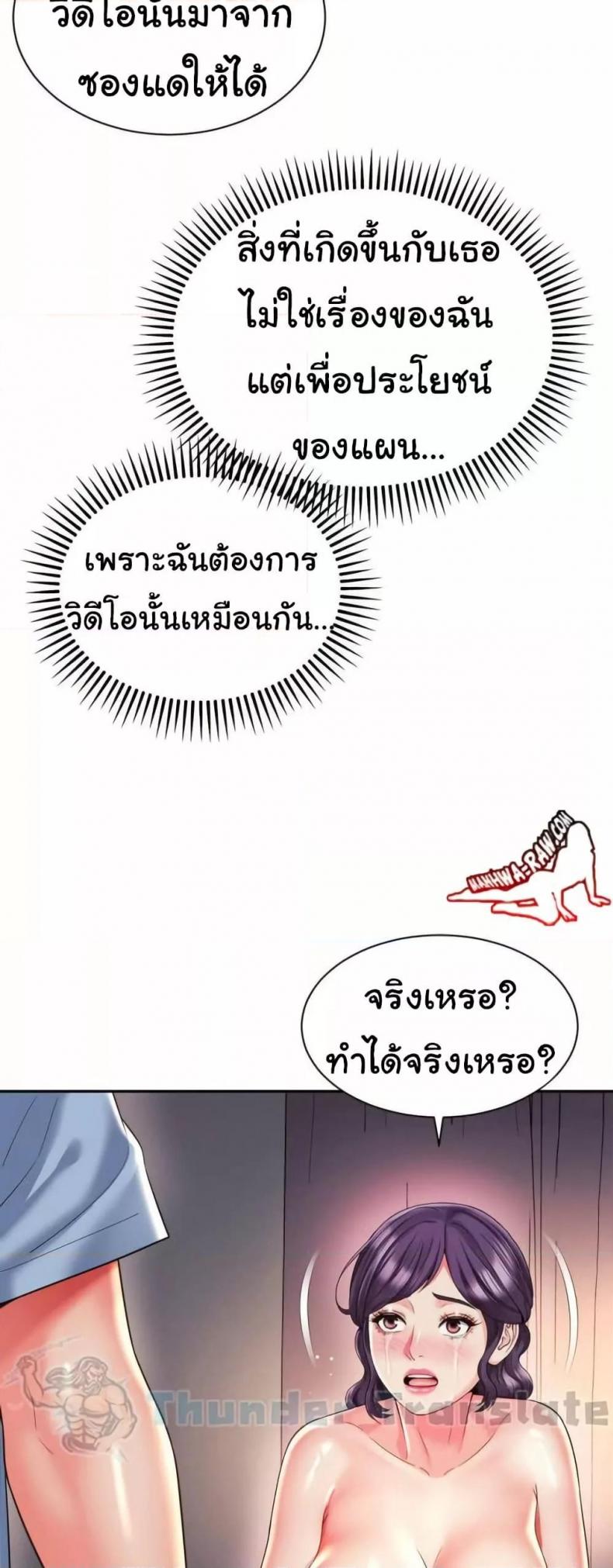 page-35