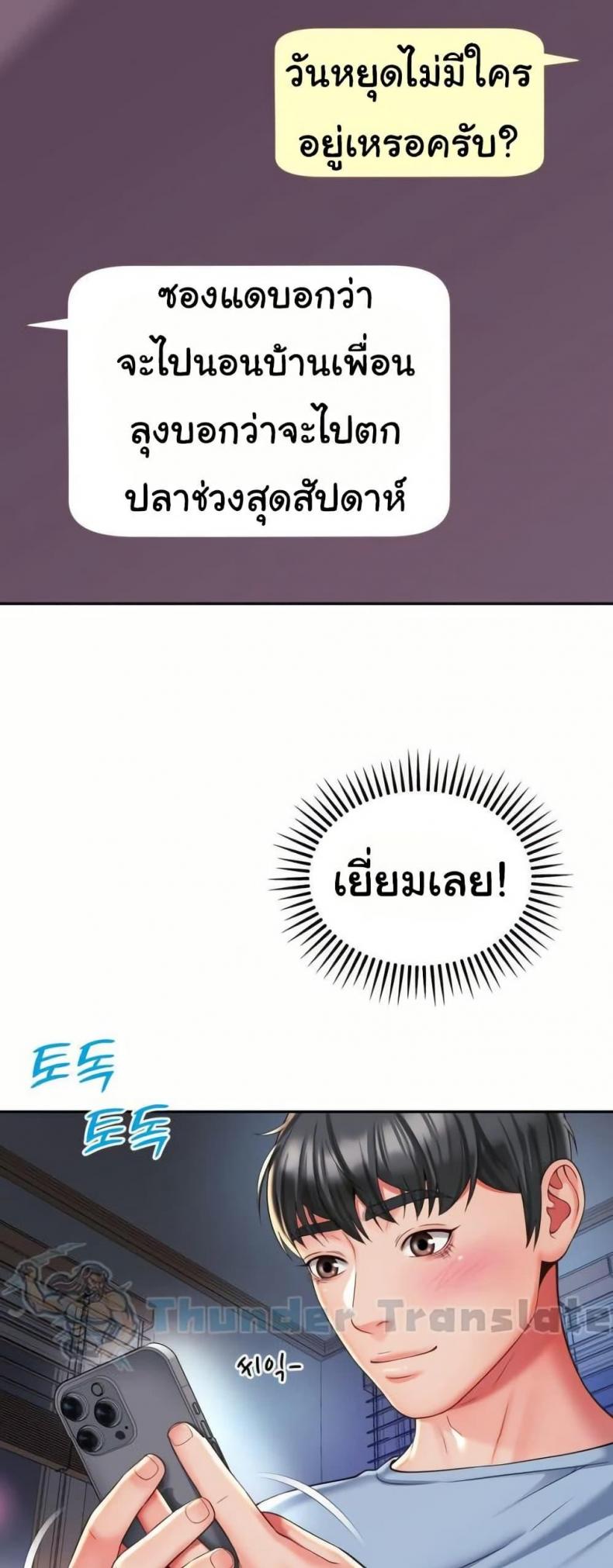 page-40