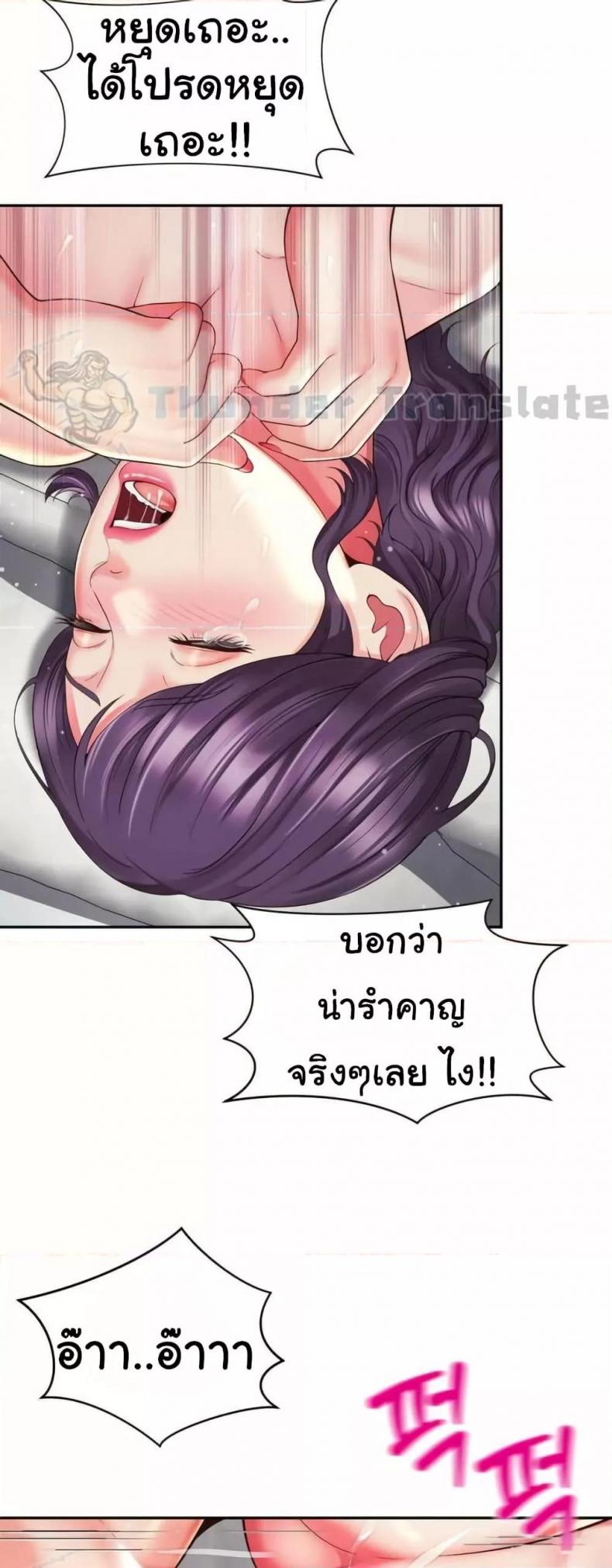 page-14