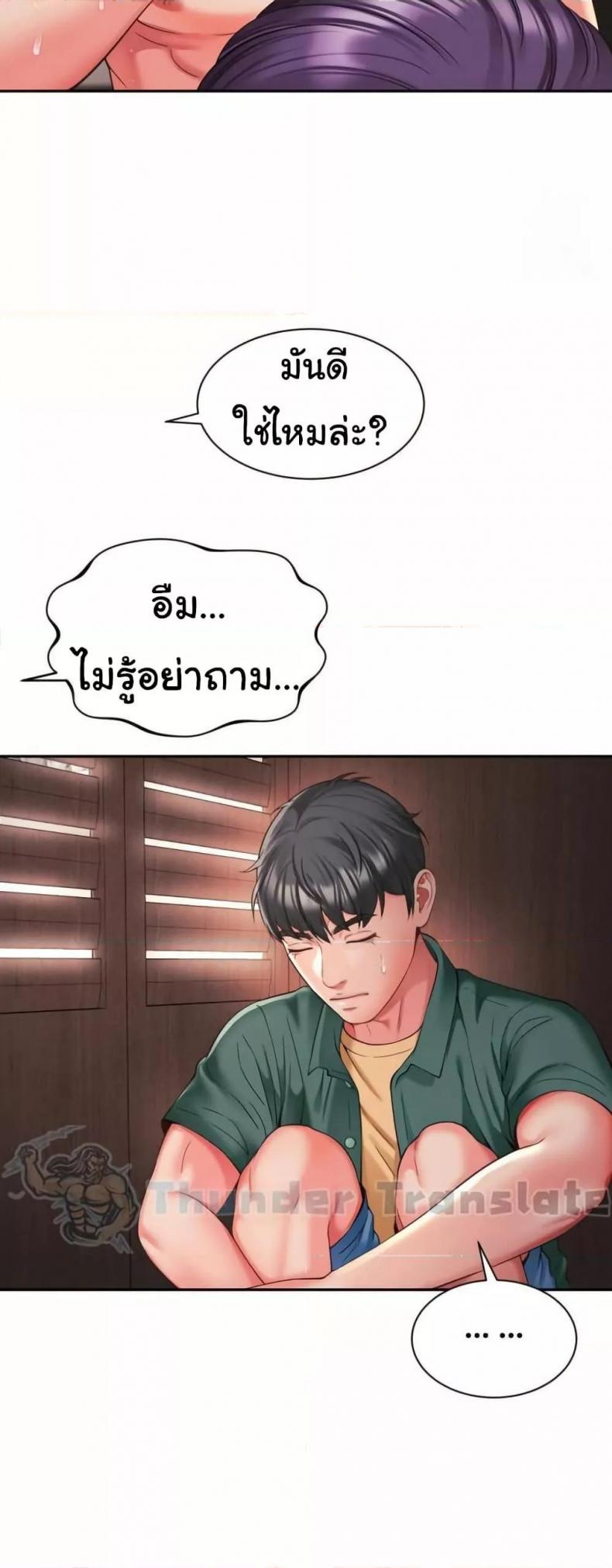 page-20