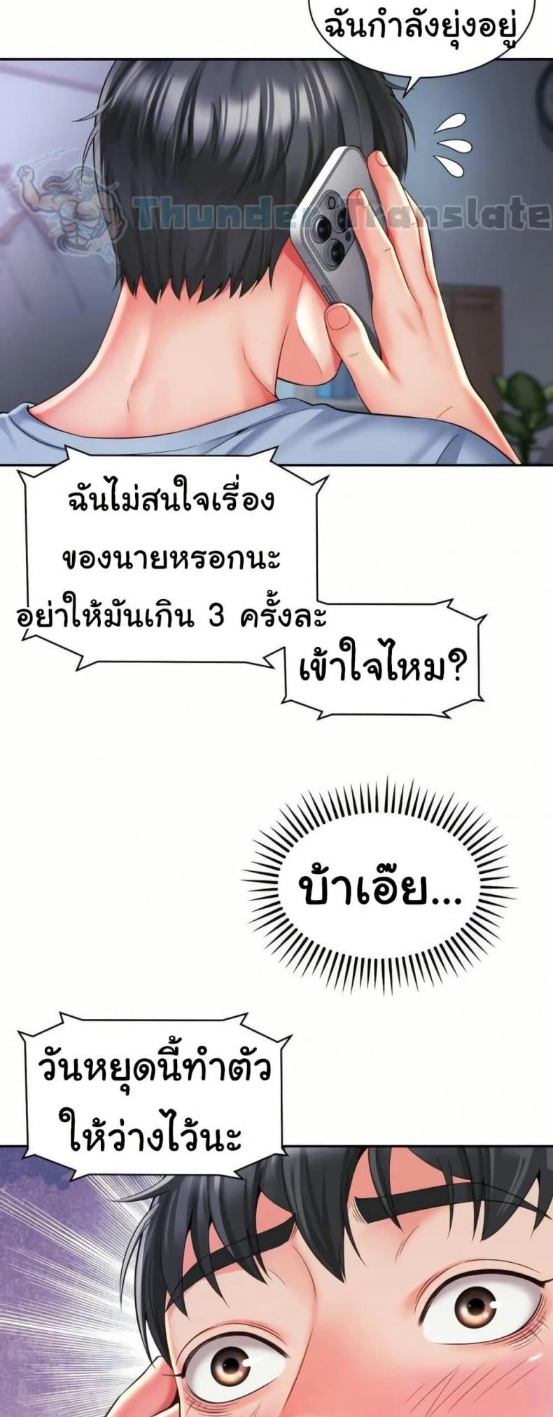 page-43