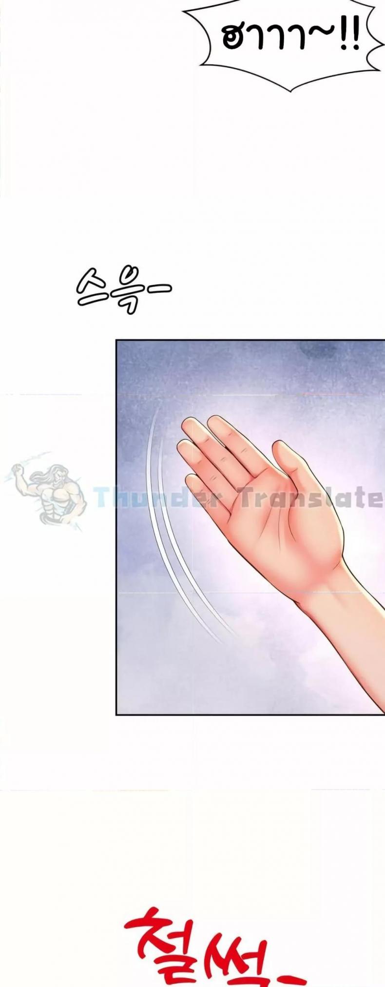 page-25