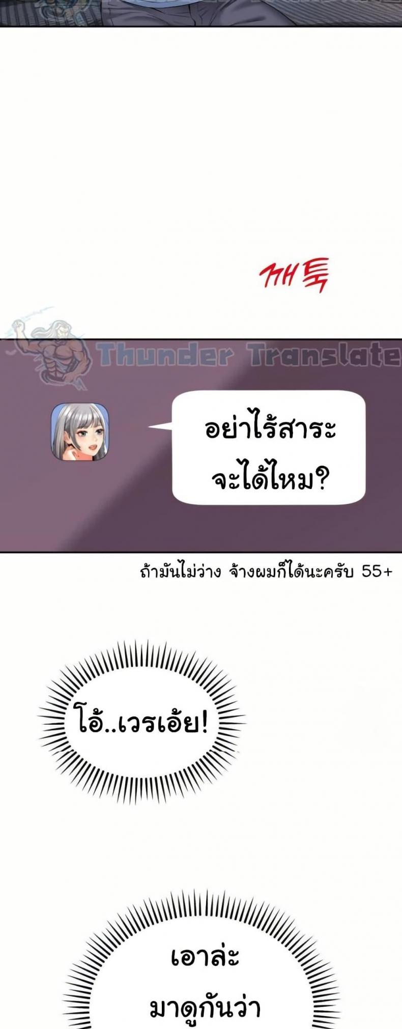 page-45