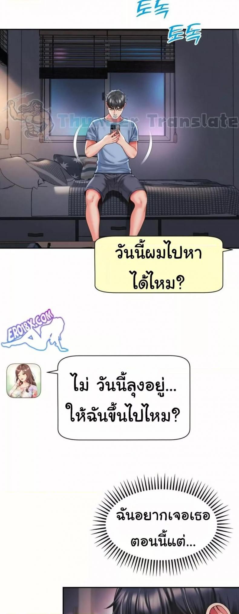 page-38