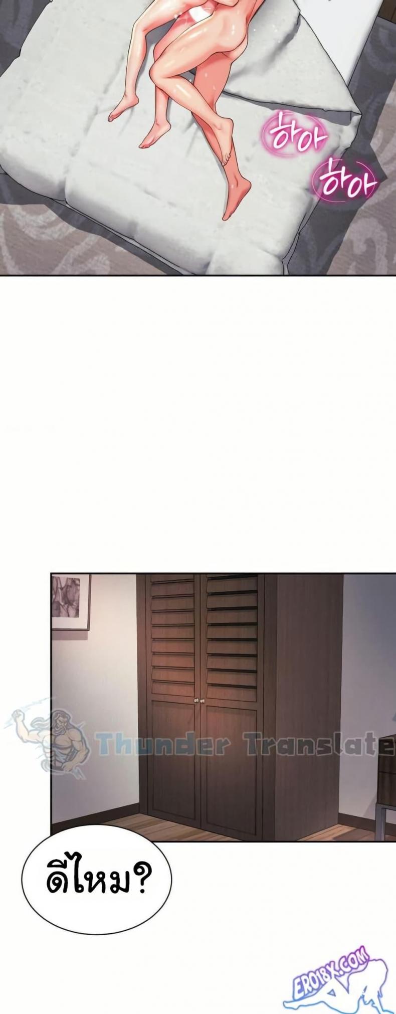 page-29