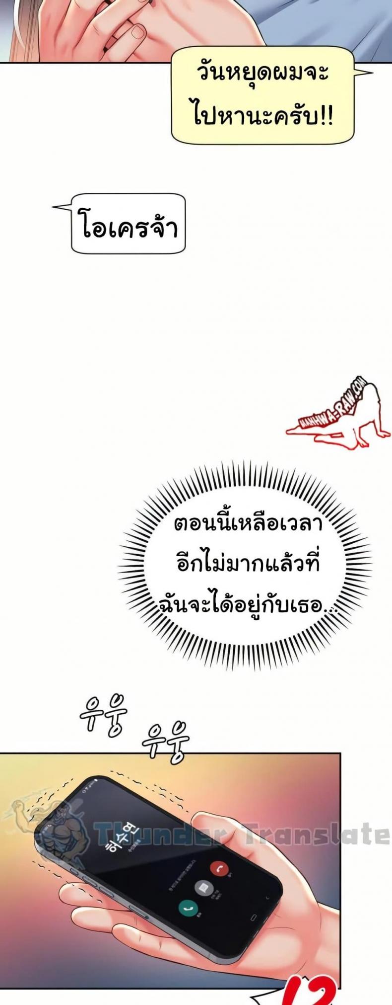 page-41
