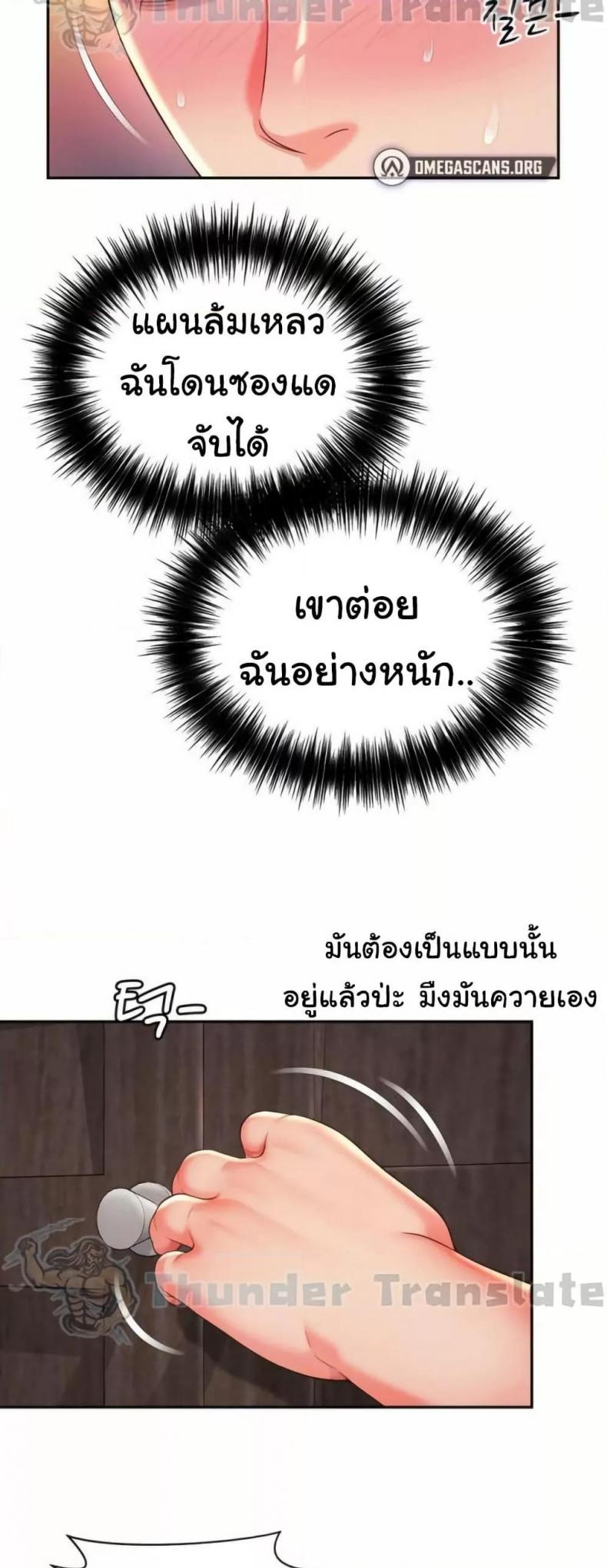 page-22