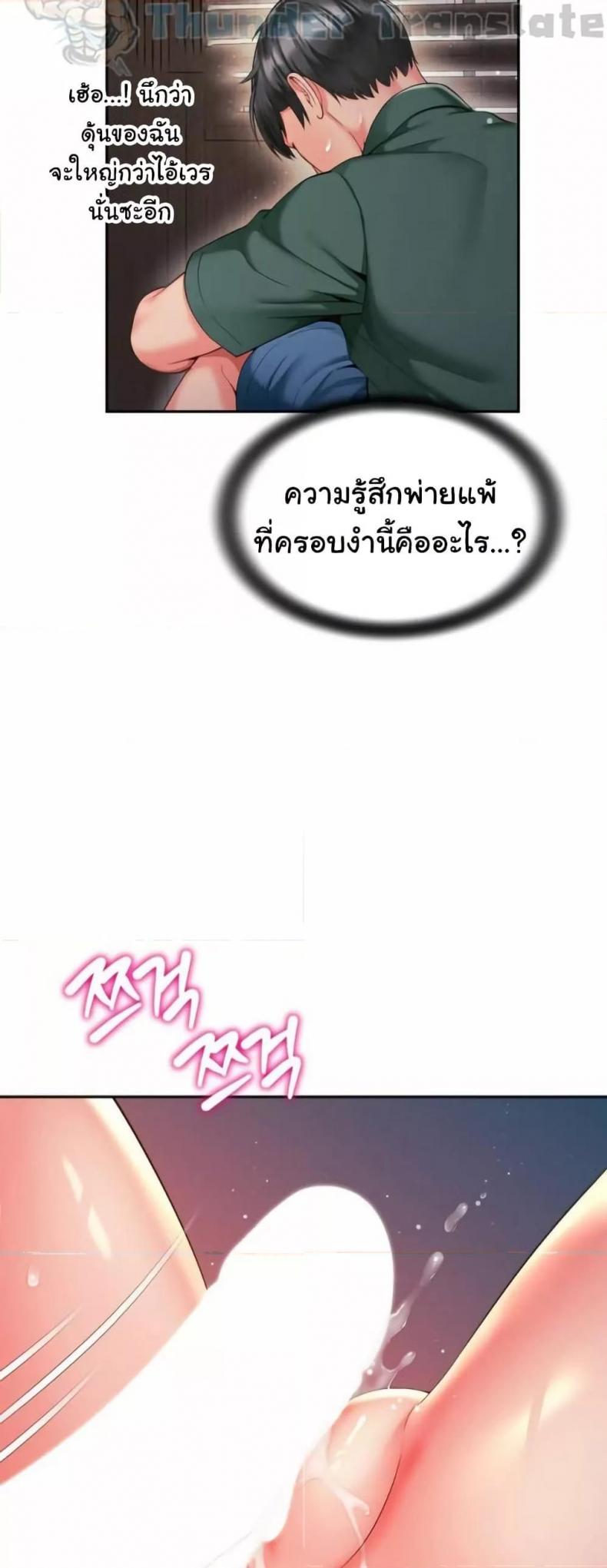page-44