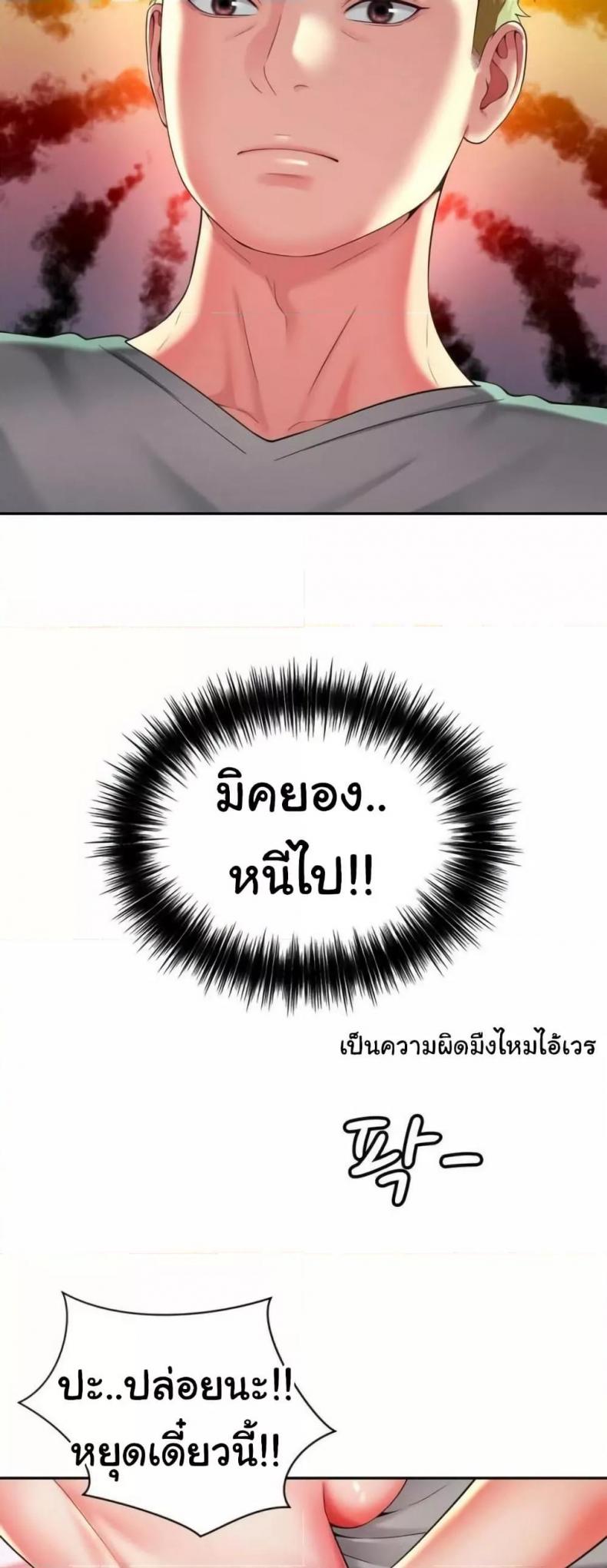 page-33