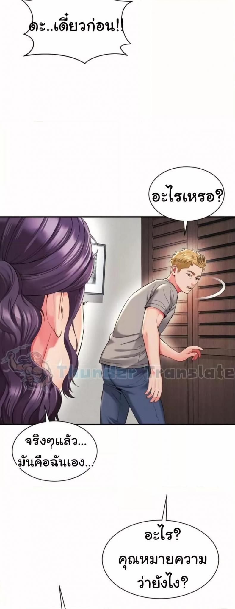 page-23