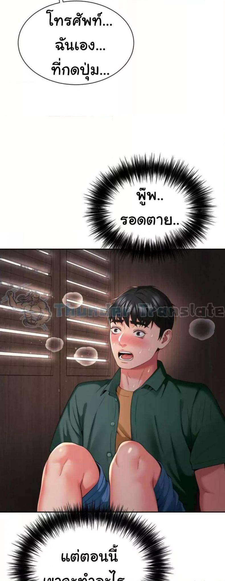 page-24