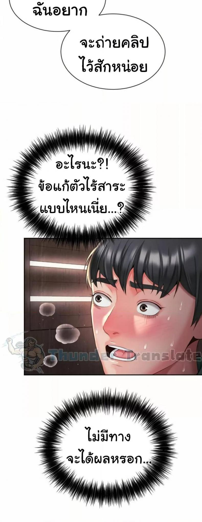 page-26