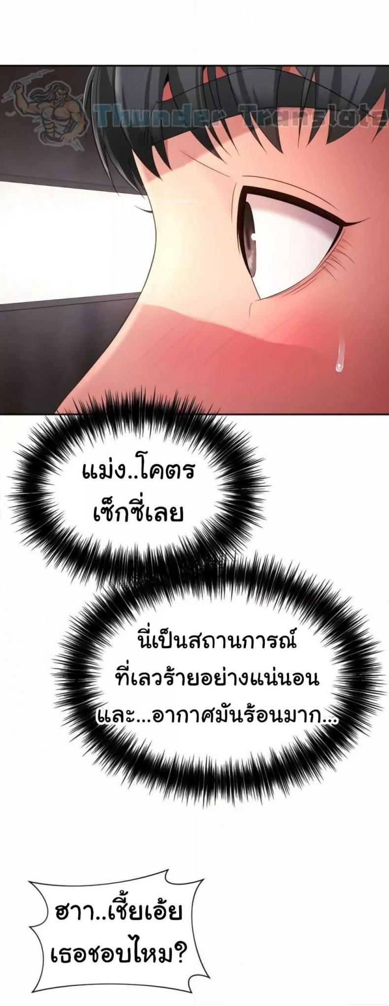 page-50