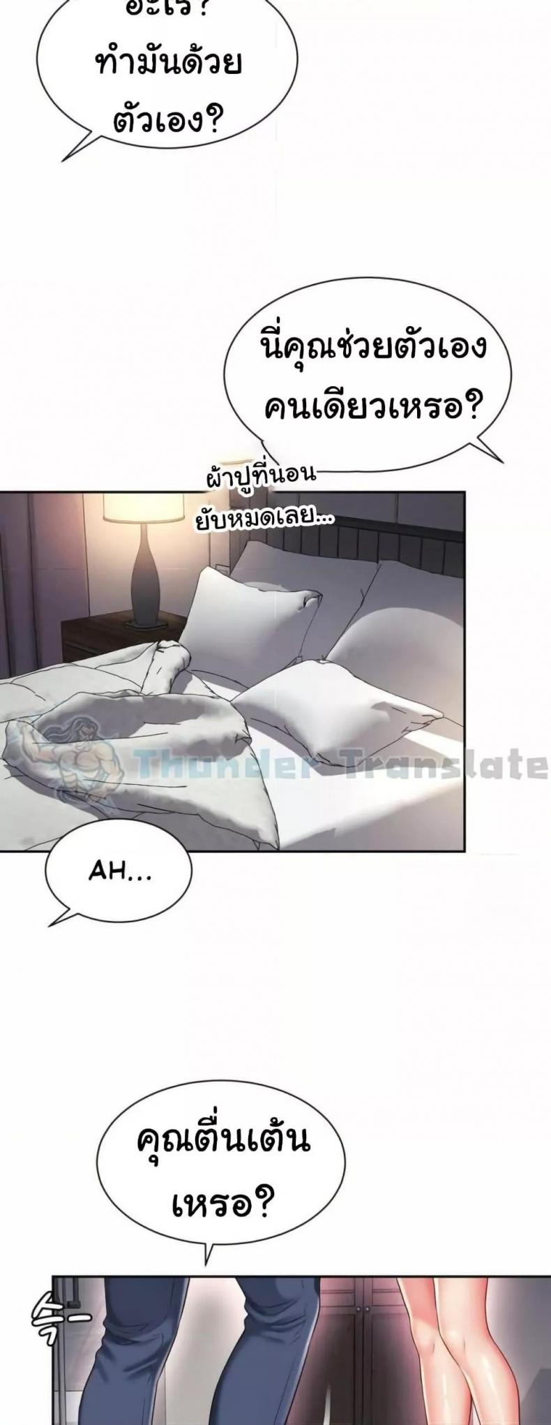 page-9