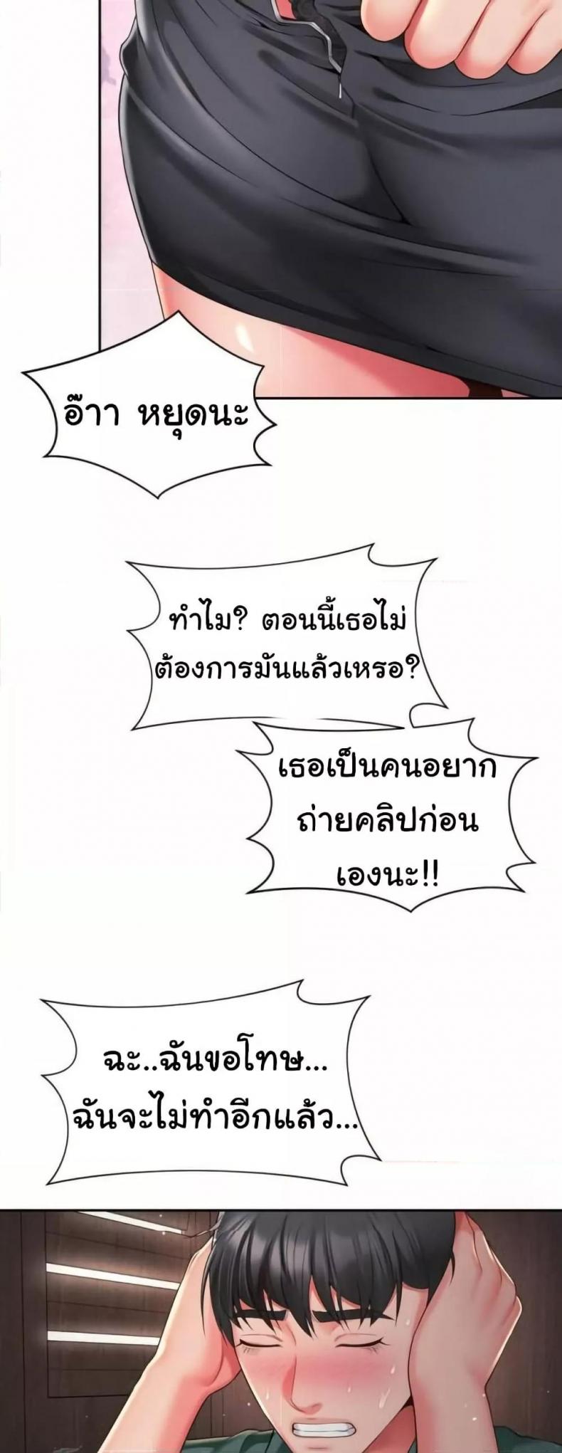 page-35