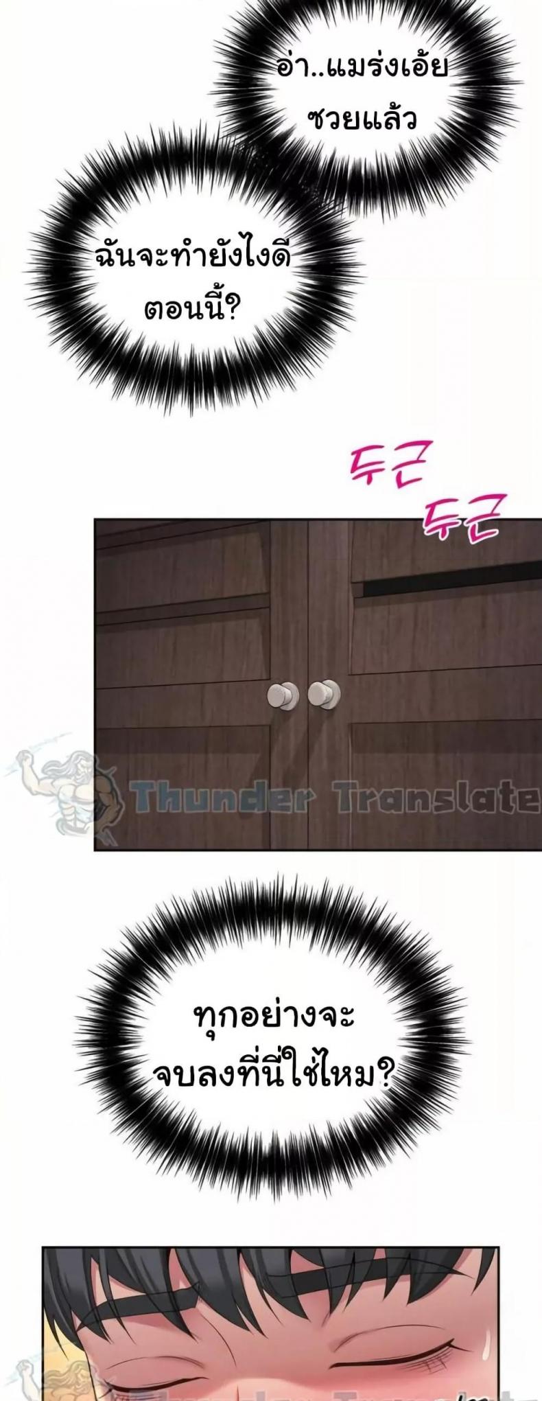page-21