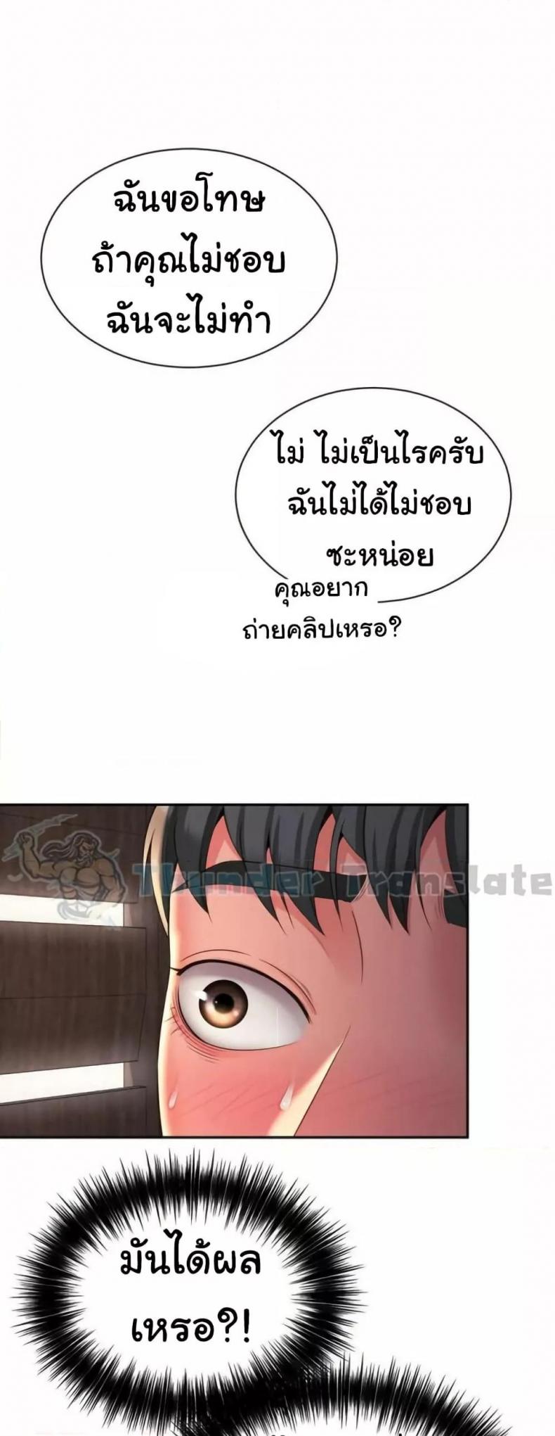 page-27