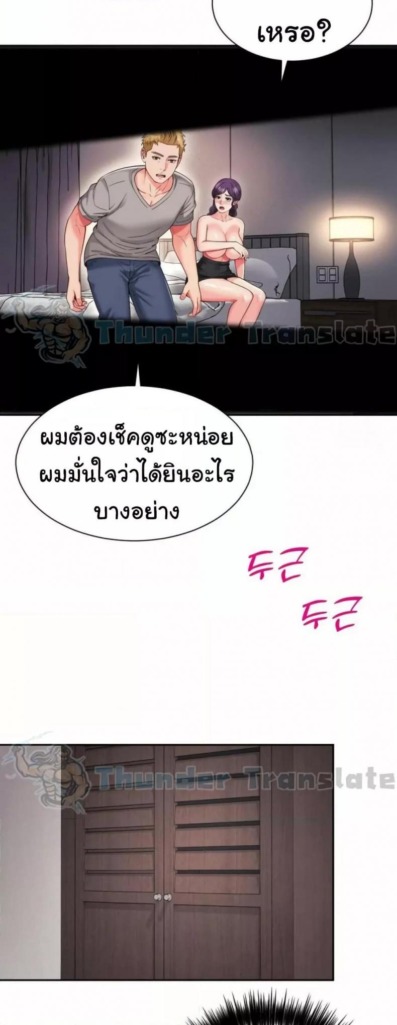 page-20