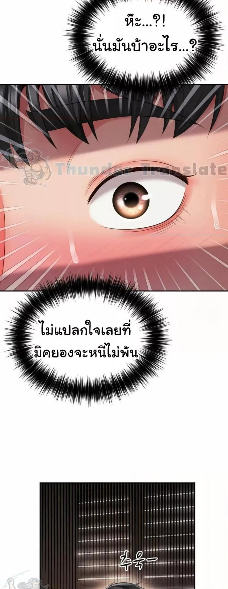 page-43