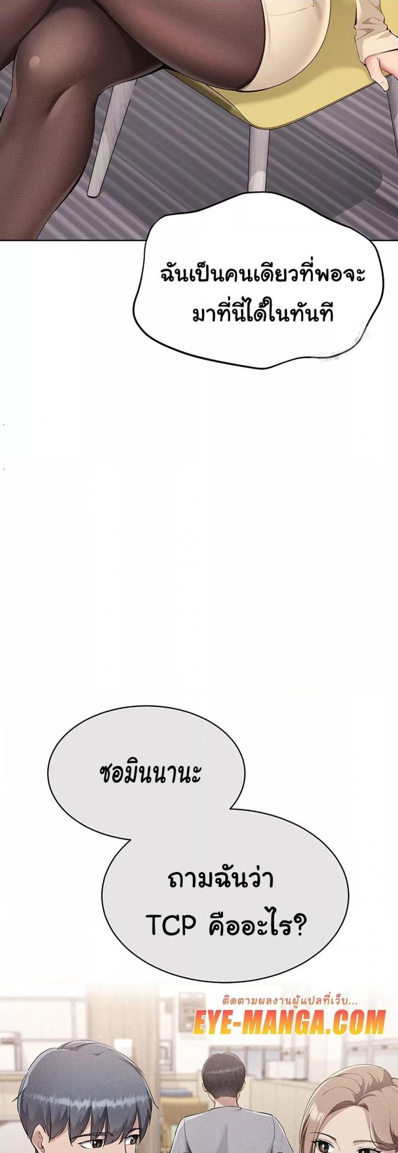 page-22