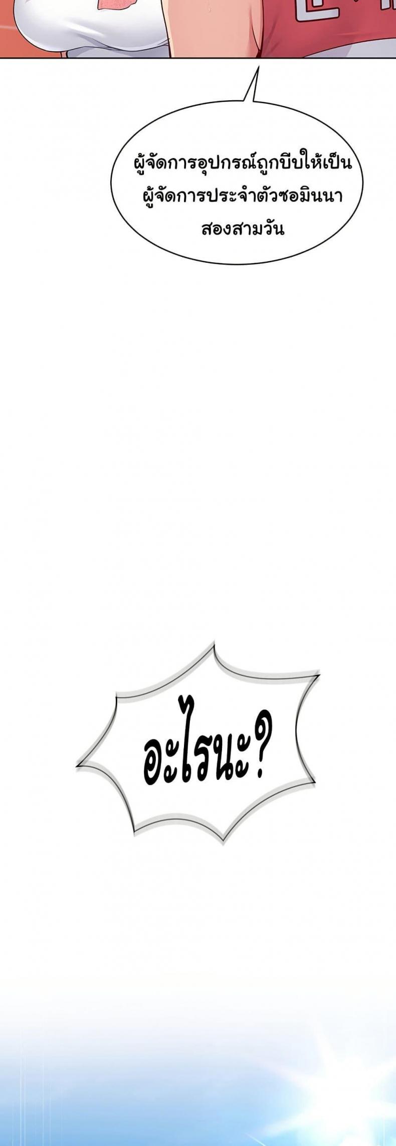 page-37