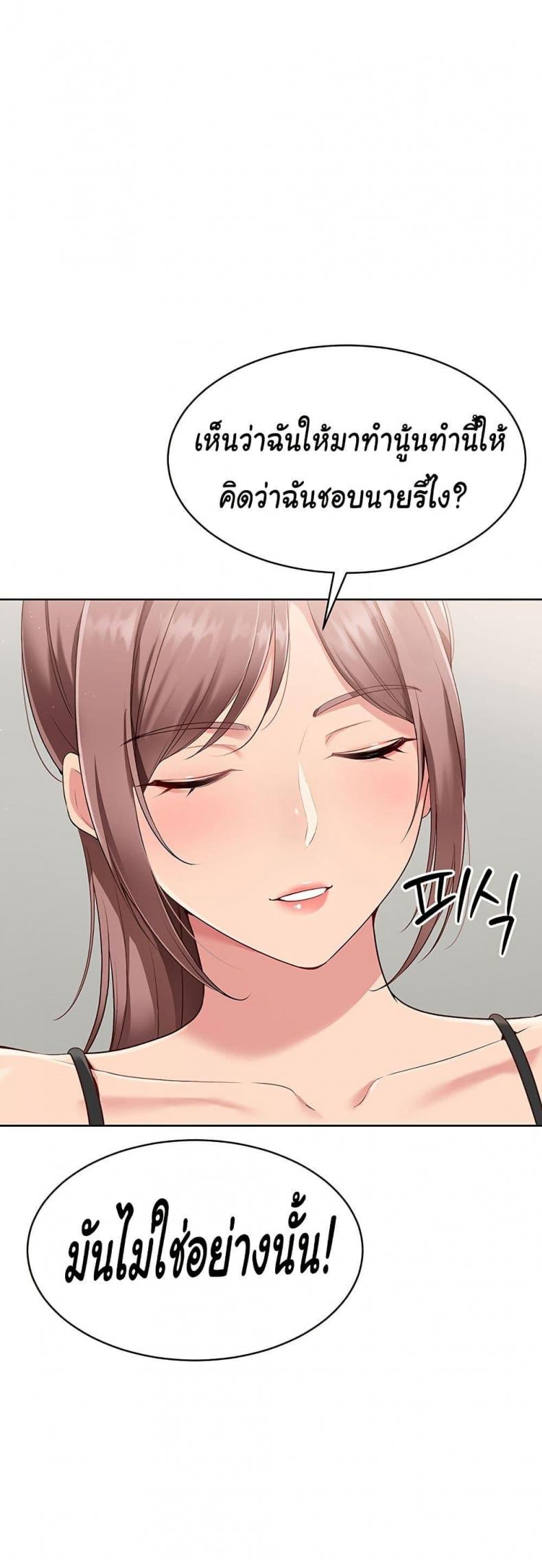 page-48
