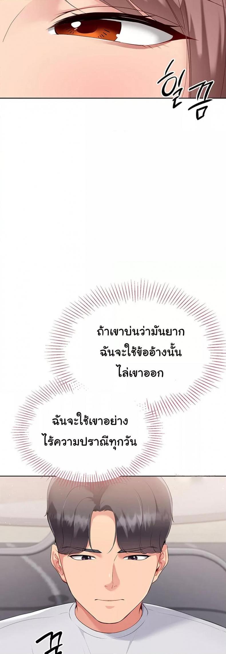 page-44
