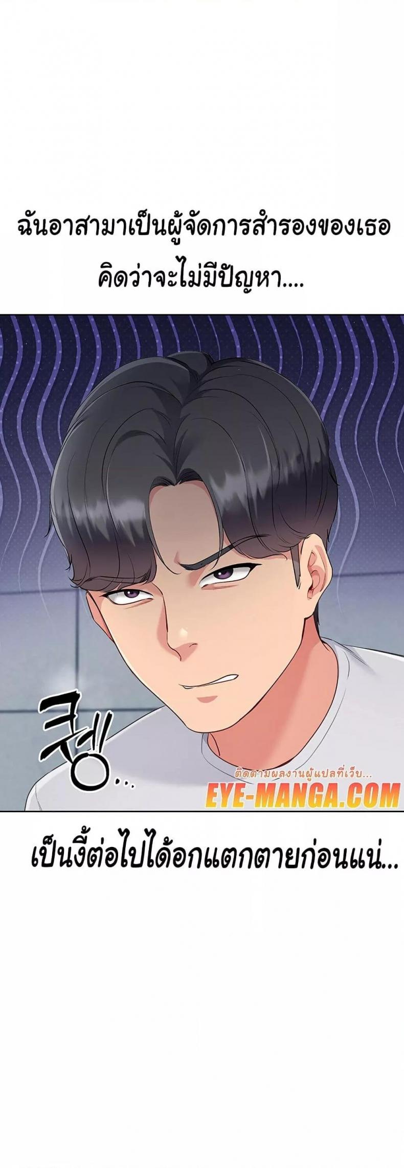 page-33