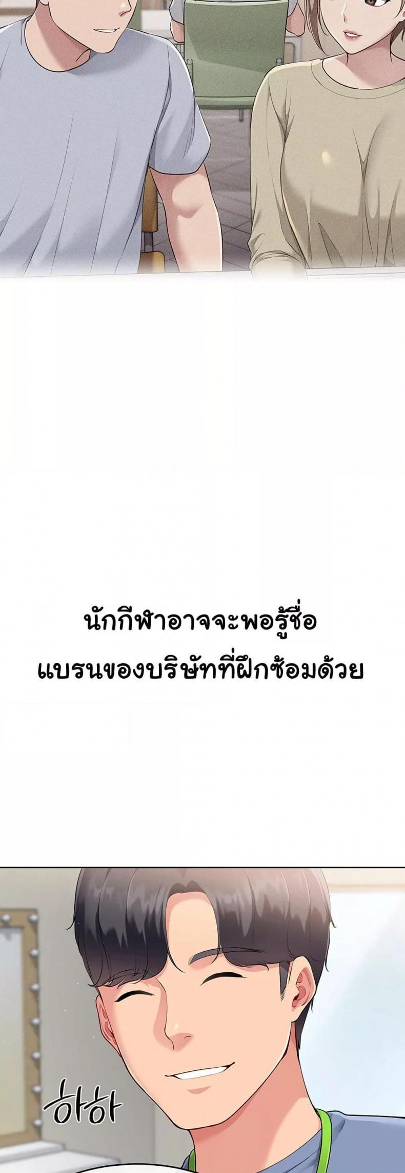 page-23