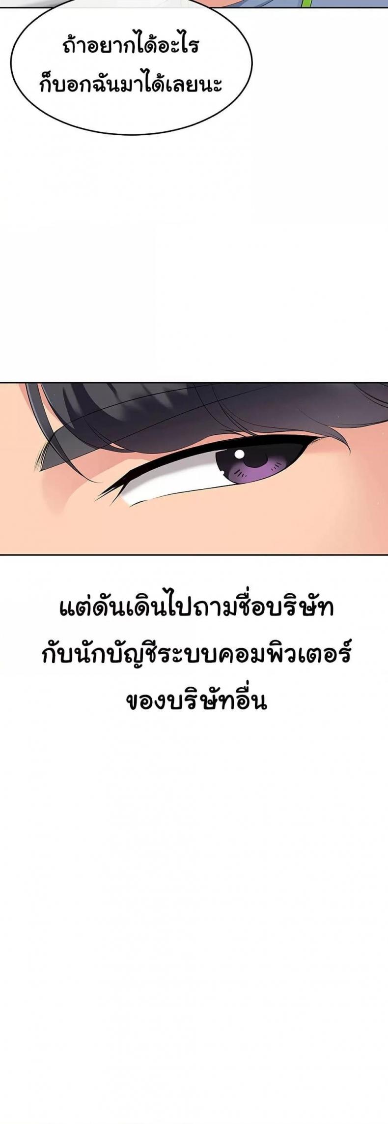 page-24
