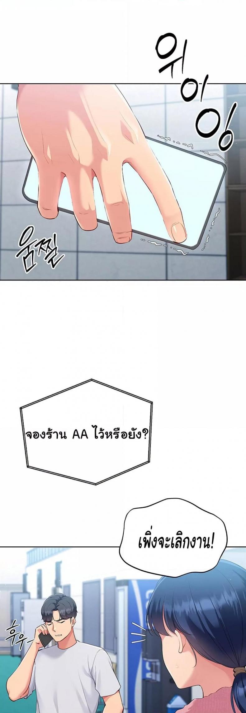 page-34
