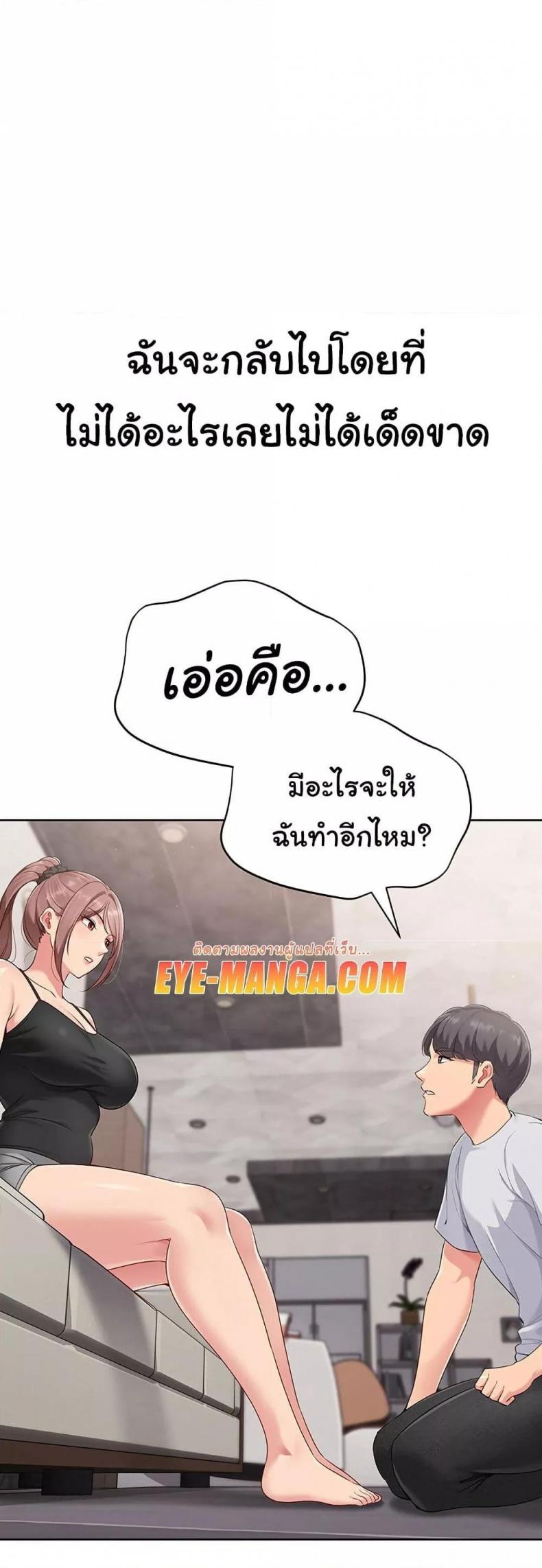 page-47