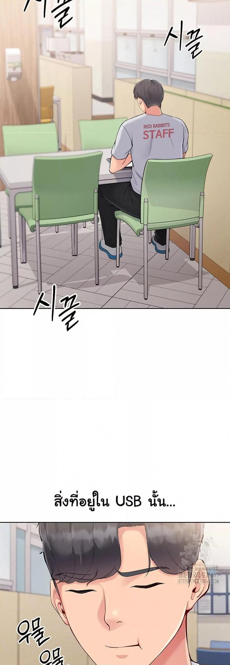 page-9