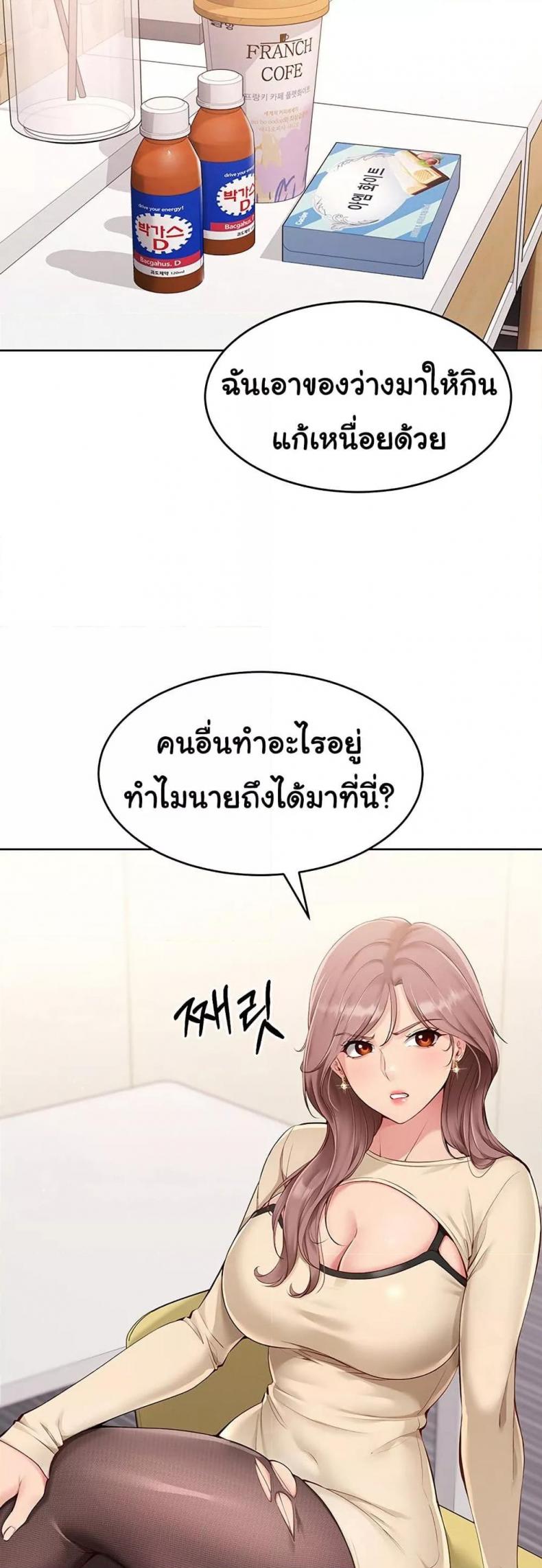 page-21
