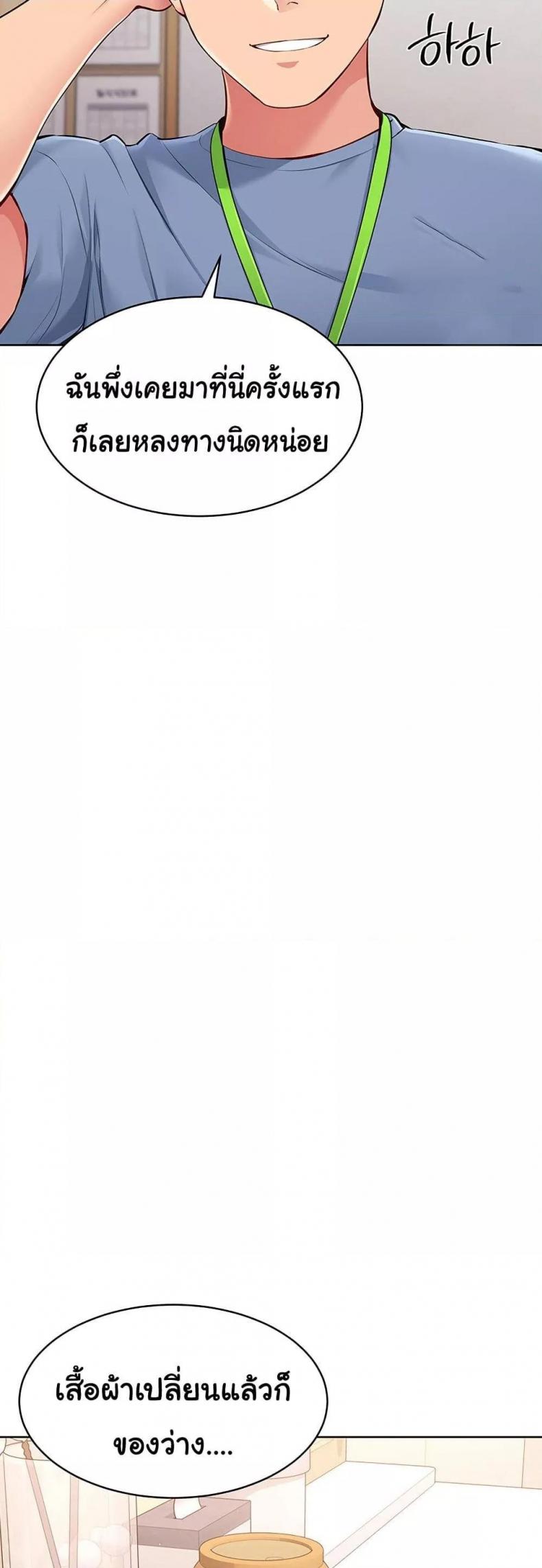 page-20