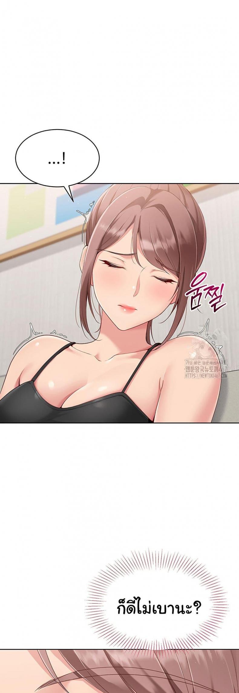 page-43