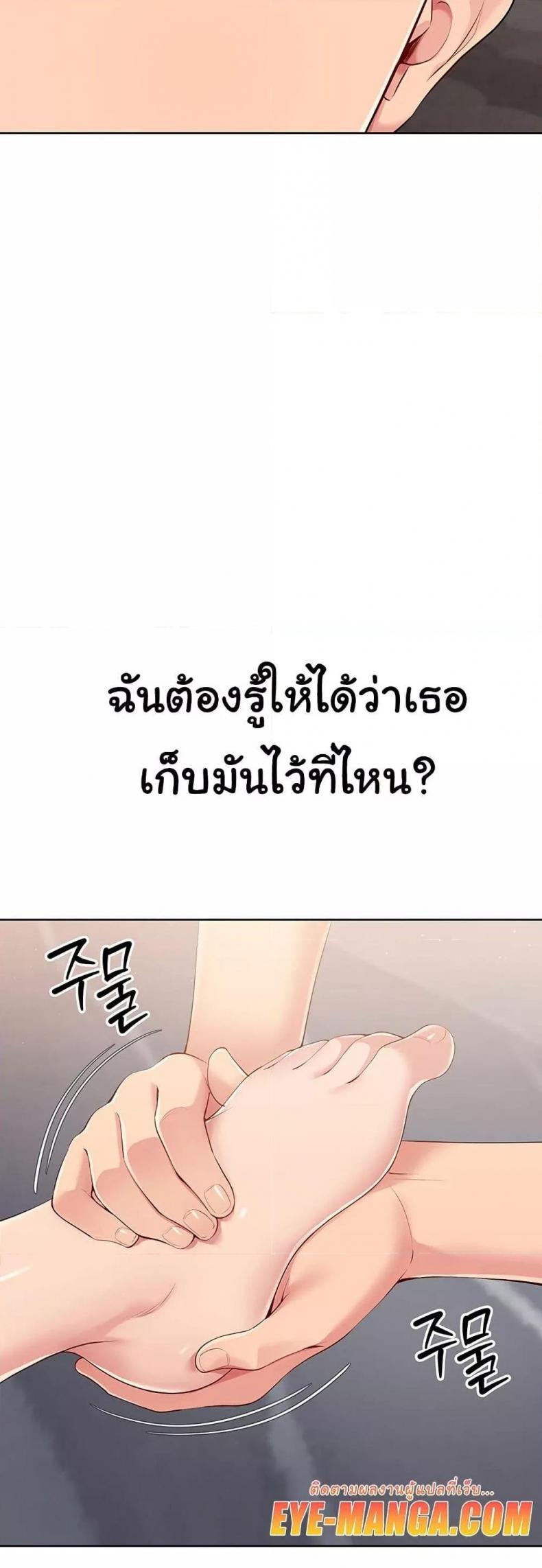 page-42