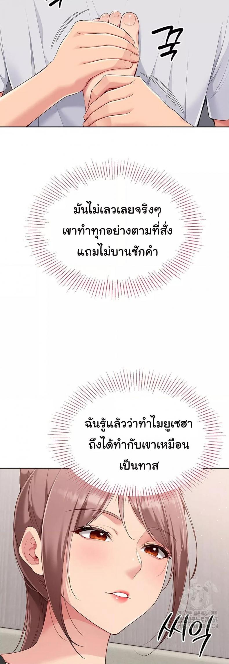 page-45