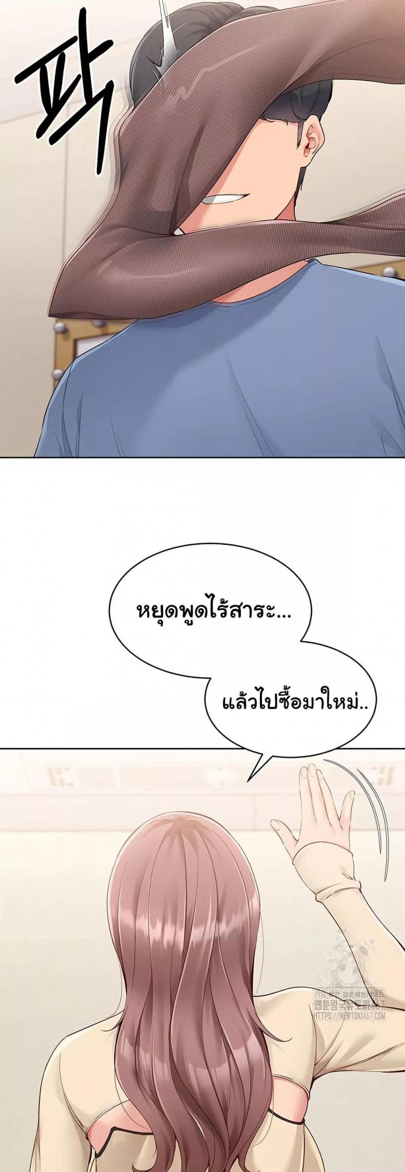page-29