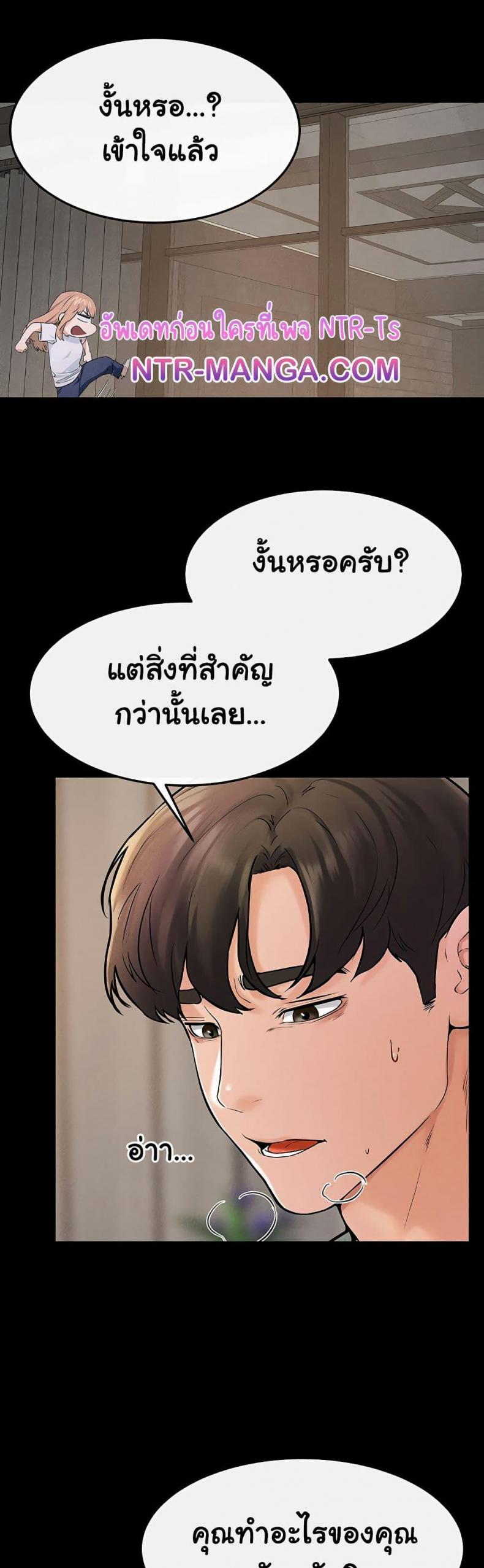 page-37
