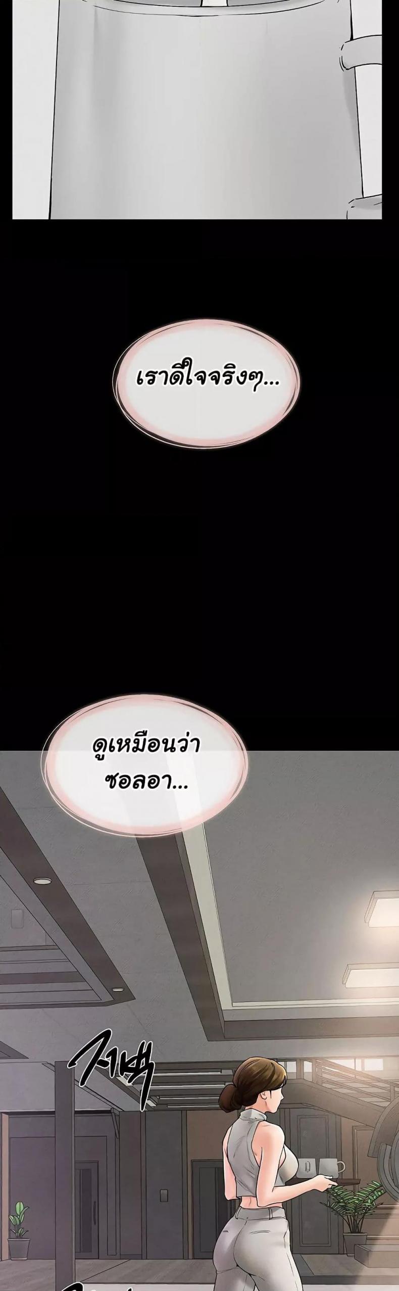 page-44